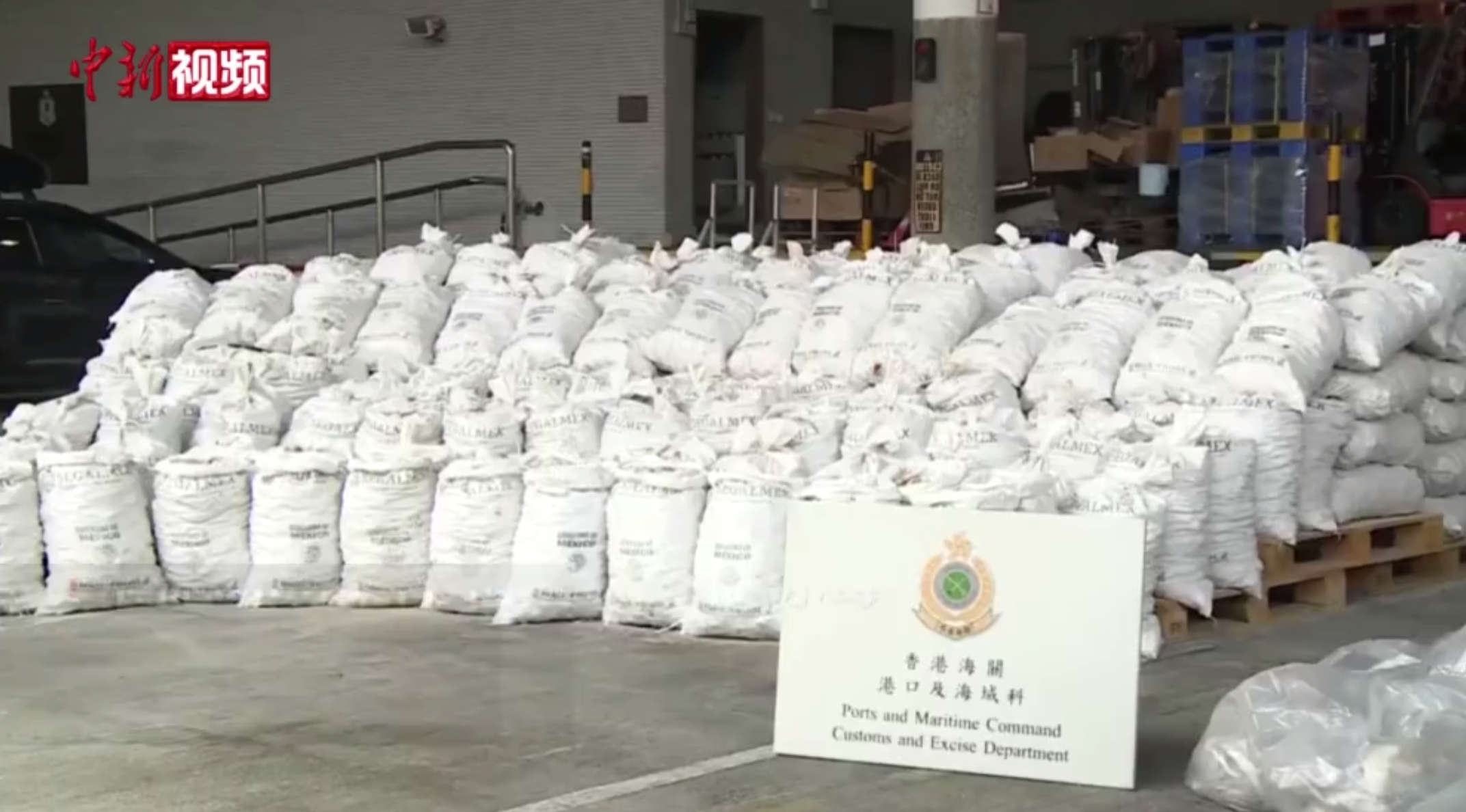 Hong Kong Customs has detected the large